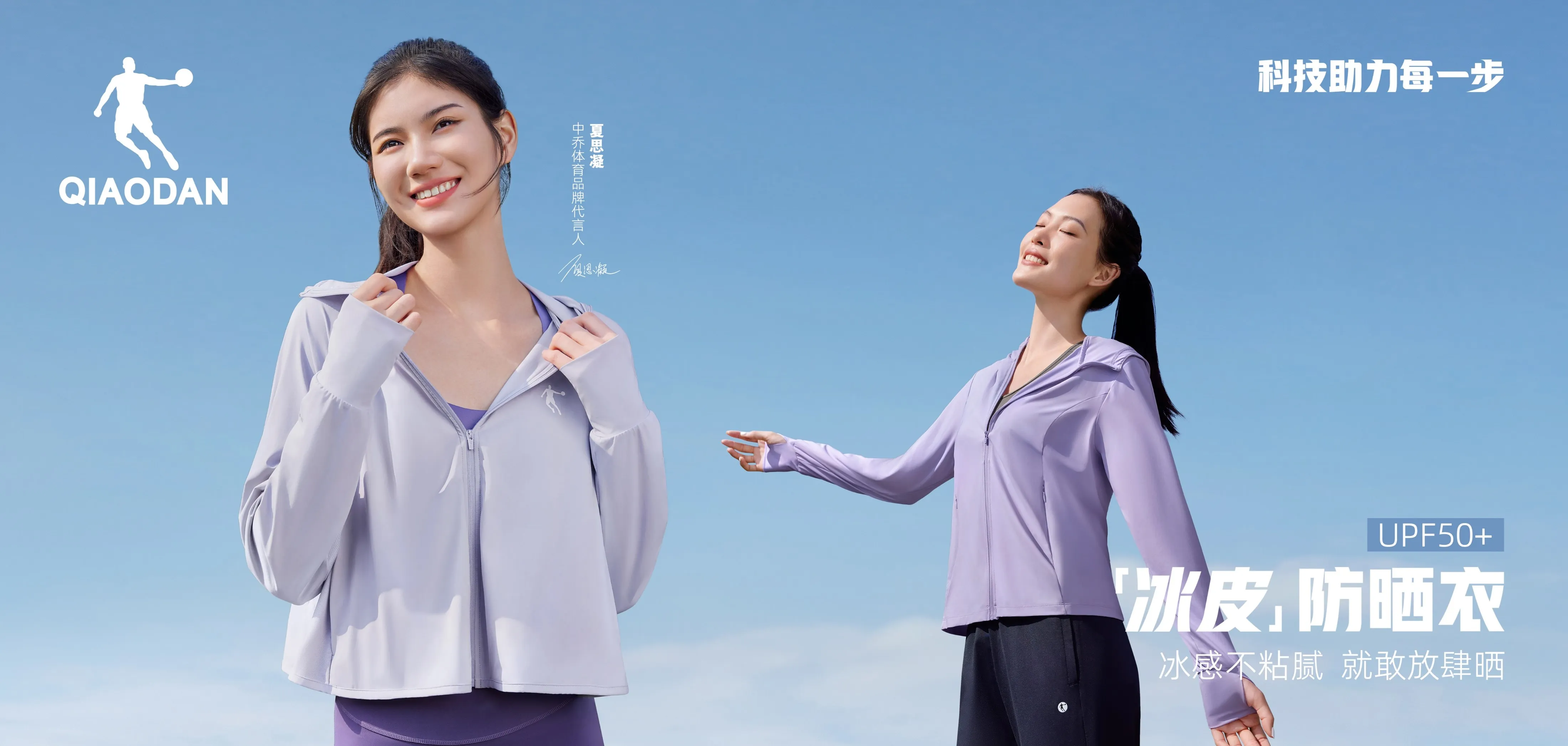 沐鸣2平台综训系列图 - PC版主视觉图